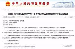 今天進口朝鮮海鮮正式被禁！工廠停工，朝鮮海鮮價格已跌了又跌