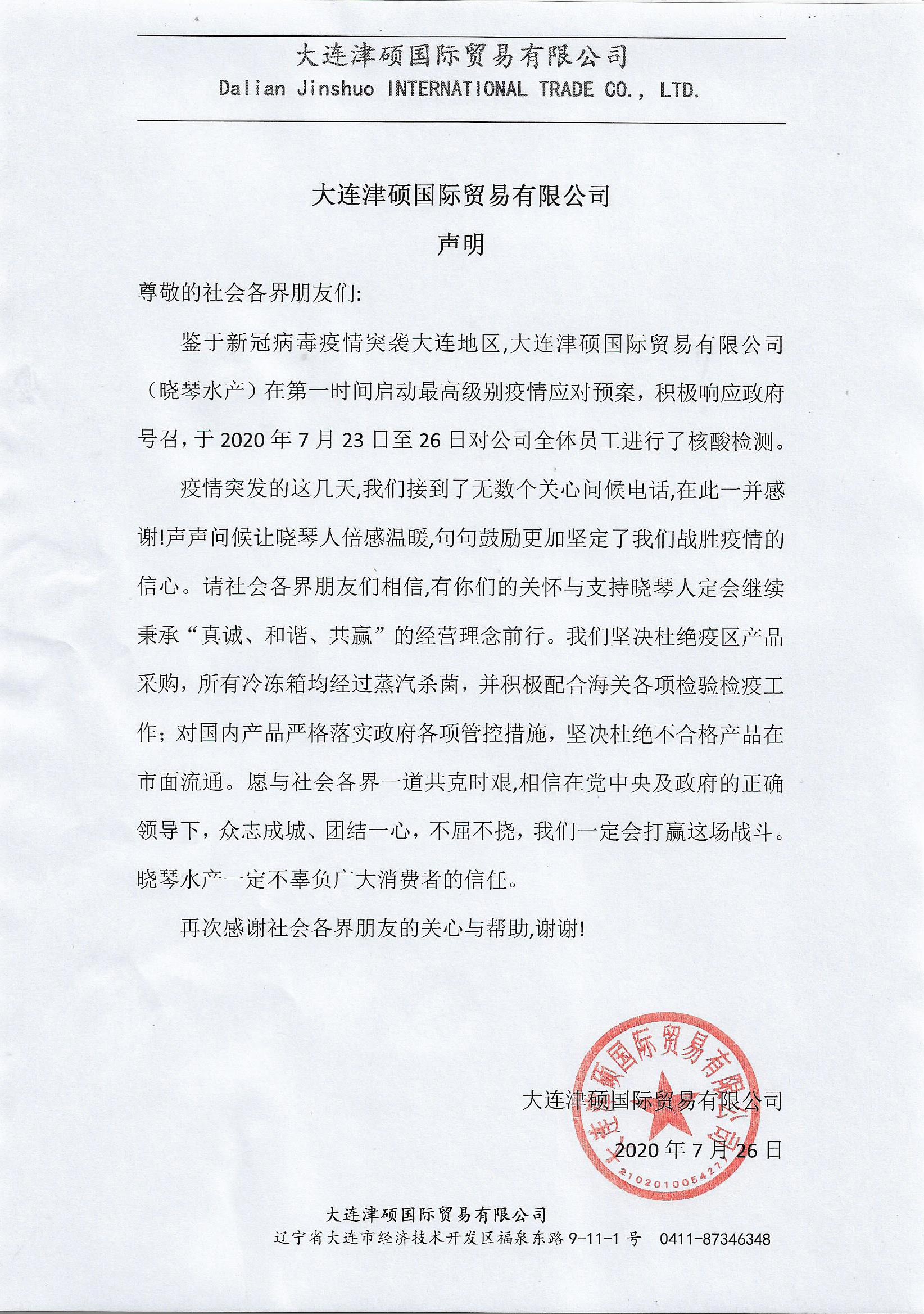 1595749073904968.jpg 00.jpg